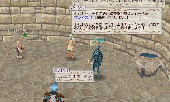 ファイル 111-2.jpg