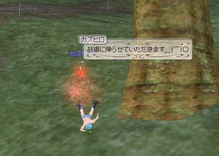 ファイル 112-2.jpg