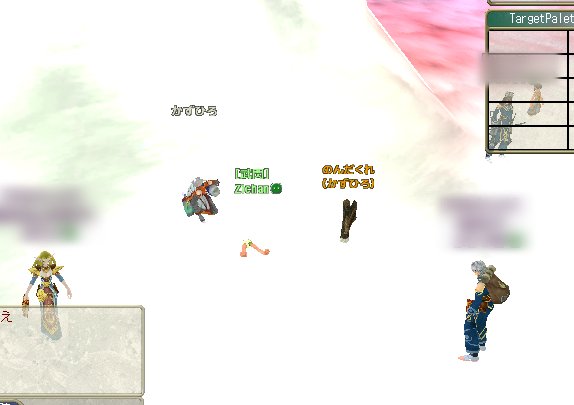 ファイル 120-3.jpg