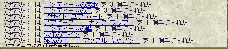 ファイル 138-5.jpg