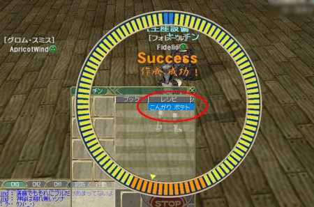 ファイル 141-5.jpg