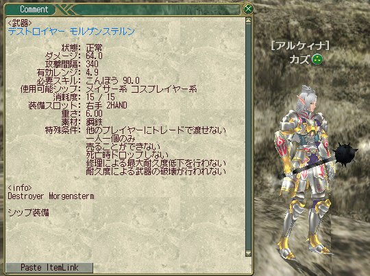 ファイル 146-3.jpg