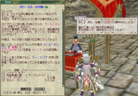 ファイル 157-2.jpg