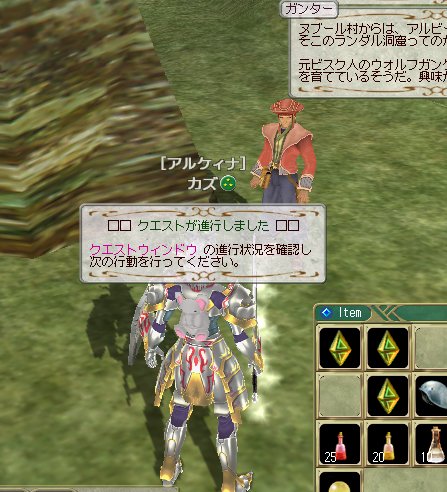 ファイル 157-4.jpg