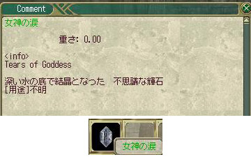 ファイル 16-3.jpg