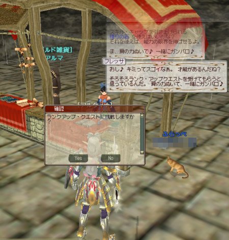 ファイル 160-2.jpg