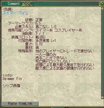 ファイル 17-2.jpg