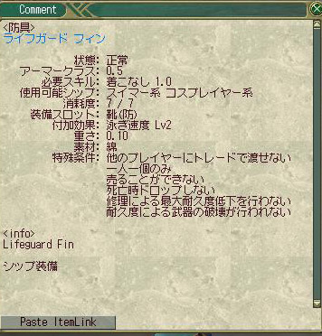 ファイル 17-3.jpg