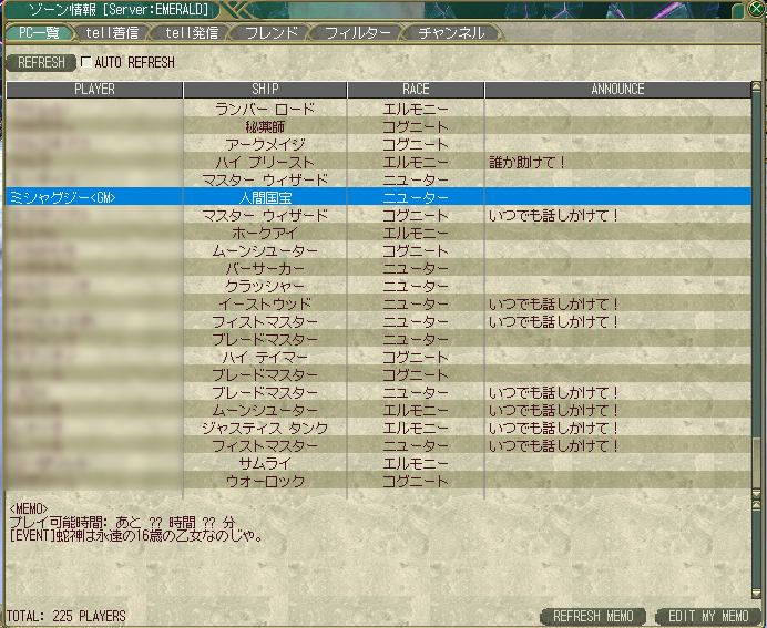 ファイル 173-1.jpg