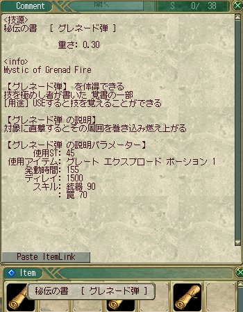 ファイル 175-1.jpg