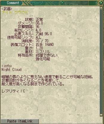 ファイル 178-2.jpg