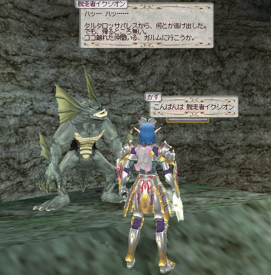 ファイル 184-4.jpg