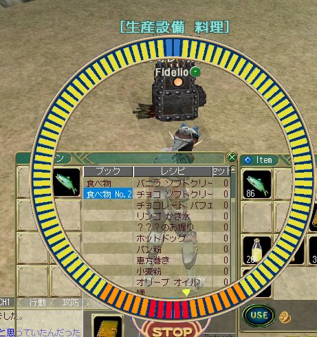 ファイル 190-1.jpg