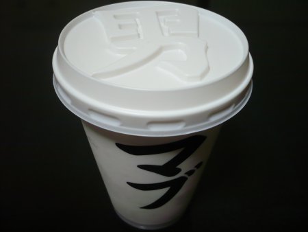 ファイル 192-1.jpg