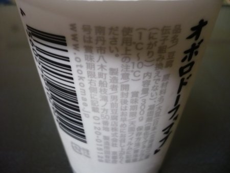 ファイル 192-2.jpg