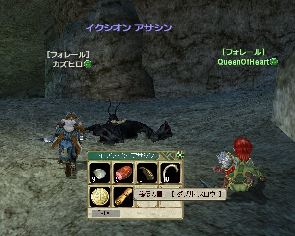 ファイル 206-5.jpg