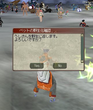 ファイル 221-3.jpg