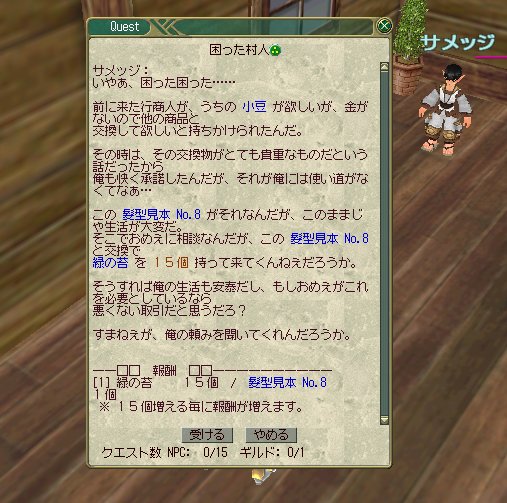 ファイル 227-1.jpg
