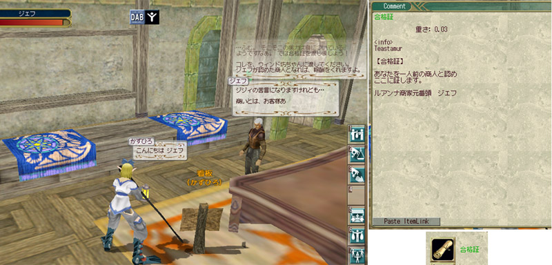 ファイル 30-2.jpg