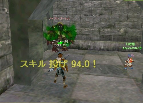 ファイル 87-3.jpg