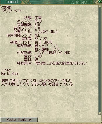 ファイル 90-1.jpg