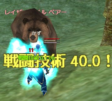 ファイル 97-1.jpg