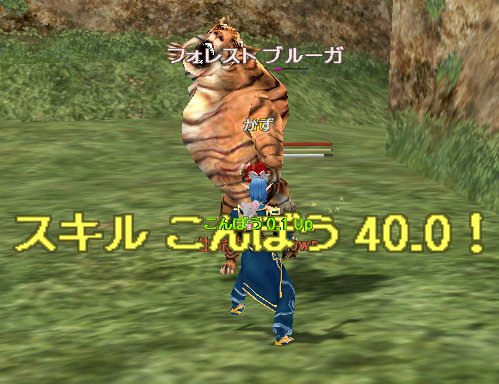 ファイル 97-2.jpg