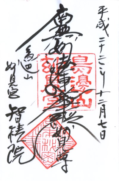 ファイル 183-1.jpg