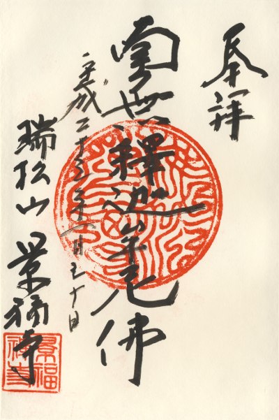 ファイル 237-1.jpg