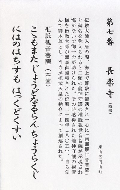 ファイル 287-2.jpg