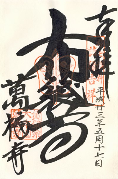 ファイル 289-1.jpg