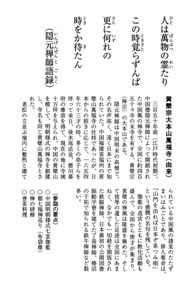 ファイル 290-2.jpg