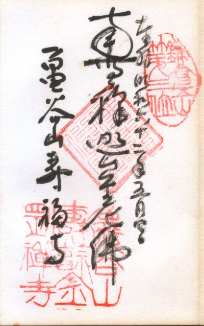 ファイル 42-1.jpg