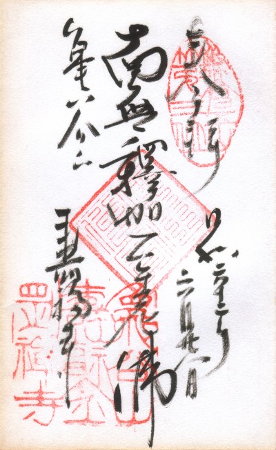 ファイル 43-1.jpg