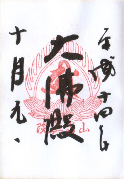 ファイル 94-1.jpg